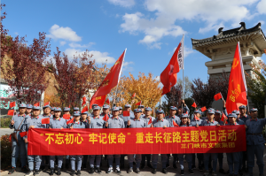三門(mén)峽市文化旅游交通發(fā)展集團(tuán)有限公司 理論學(xué)習(xí)中心組組織“不忘初心、牢記使命”主題教育集中學(xué)習(xí)