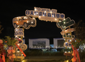 三門峽：正式開營(yíng)，全市首家！